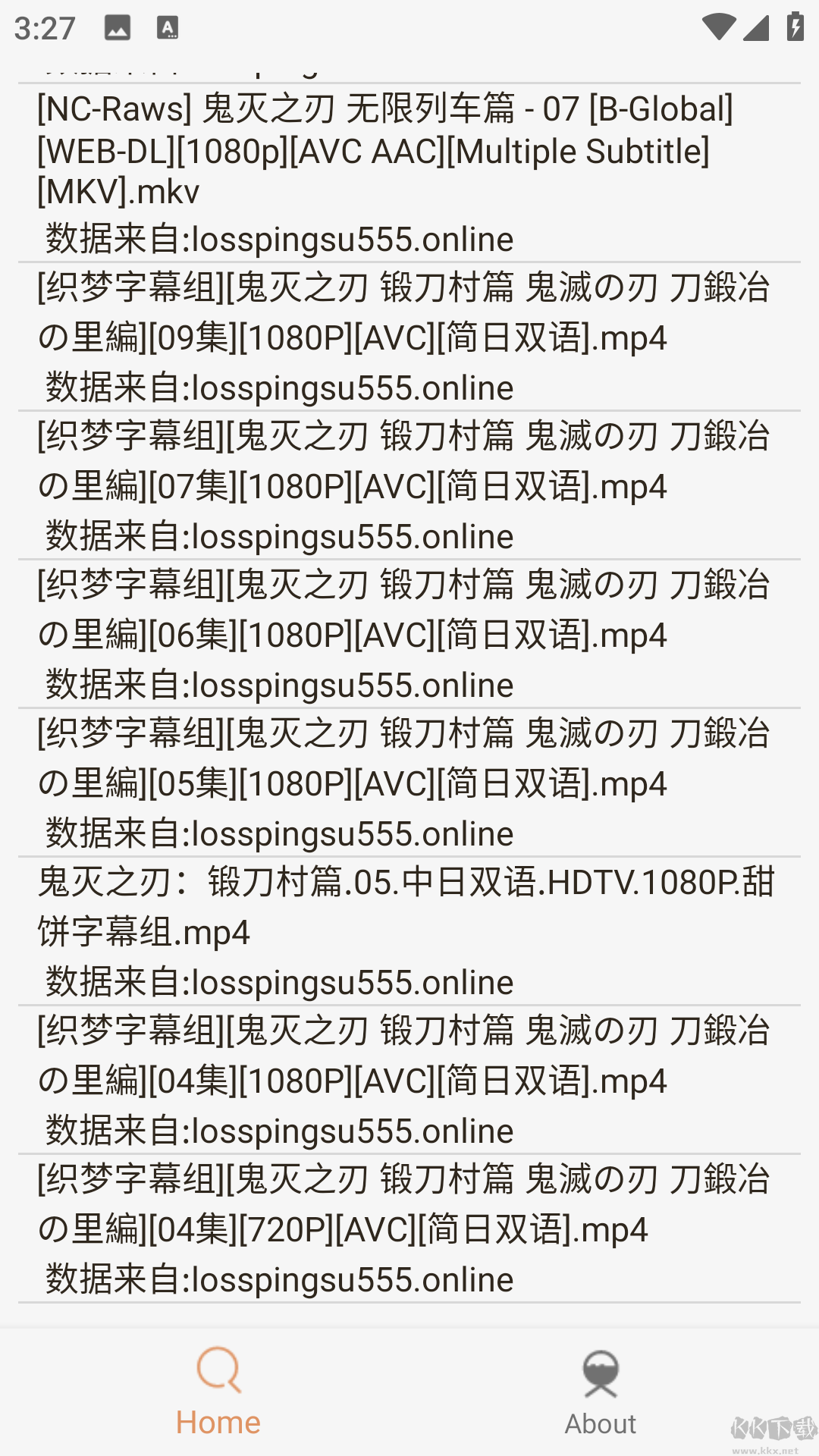 沙蟲搜(資源搜索神器)去除下載限制版