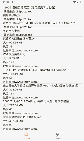 沙蟲搜(資源搜索神器)去除下載限制版