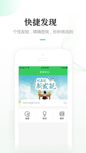 暢想閱讀app官網(wǎng)版最新