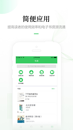 暢想閱讀app官網(wǎng)版最新