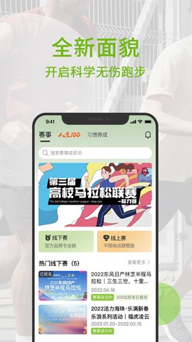 第一賽道app2023官方最新版