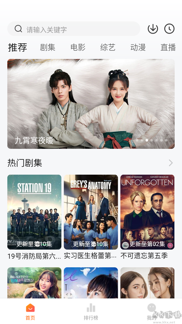 小黃人影視APP