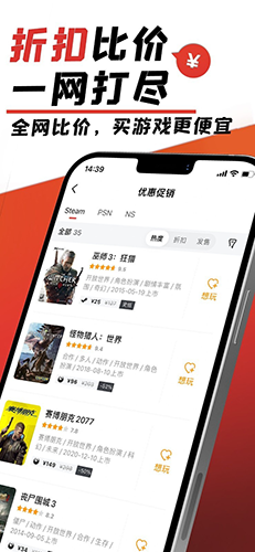 游民星空app(游戲免費抽)官網(wǎng)版2023最新