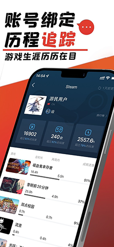 游民星空app(游戲免費抽)官網(wǎng)版2023最新