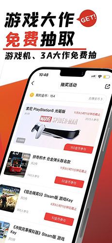 游民星空app官網(wǎng)版2023最新