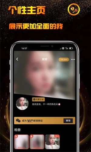 小空間交友a(bǔ)pp2023官方最新版