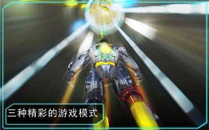 機器人跑酷手機版