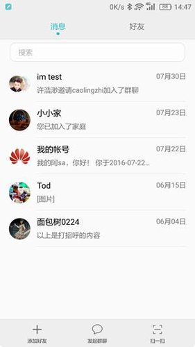 HMS CoreAPP(華為賬號管理)官方版2023最新