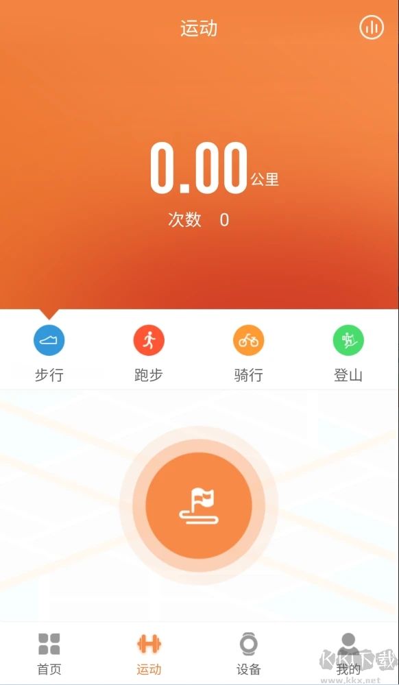 JYouPro智能手環(huán)APP