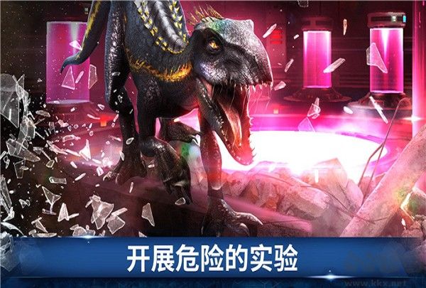 侏羅紀(jì)世界手游