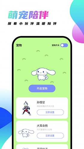 千幻主題app(精美主題)安卓最新版