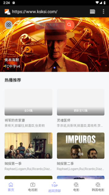 中心影院APP無廣告純凈版