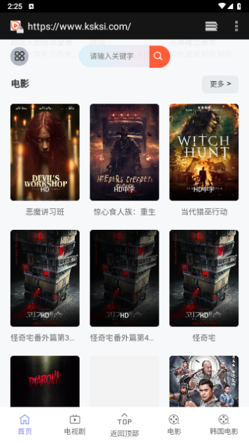 中心影院APP無廣告純凈版