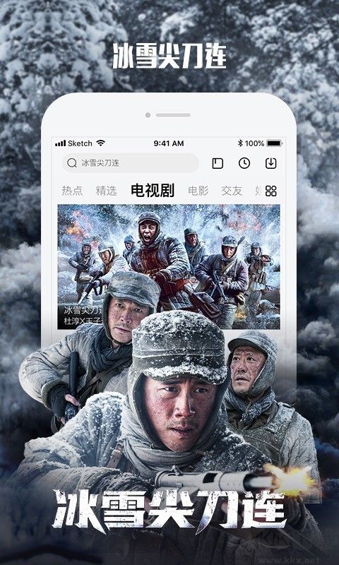 樂視視頻APP