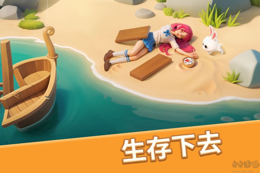 夢(mèng)幻魔法屋無(wú)限金幣磚石版