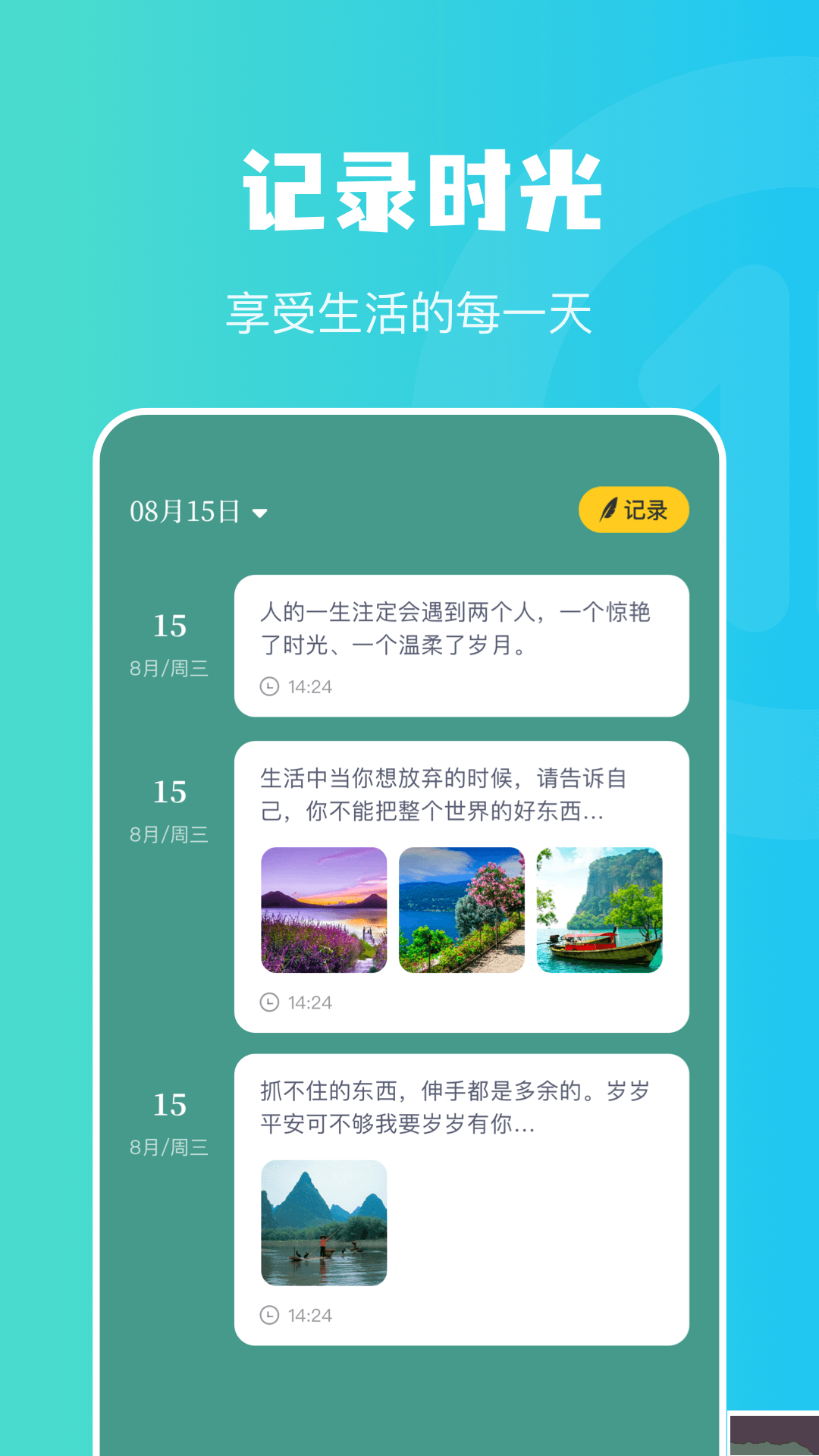 樹洞傾聽者兼職平臺