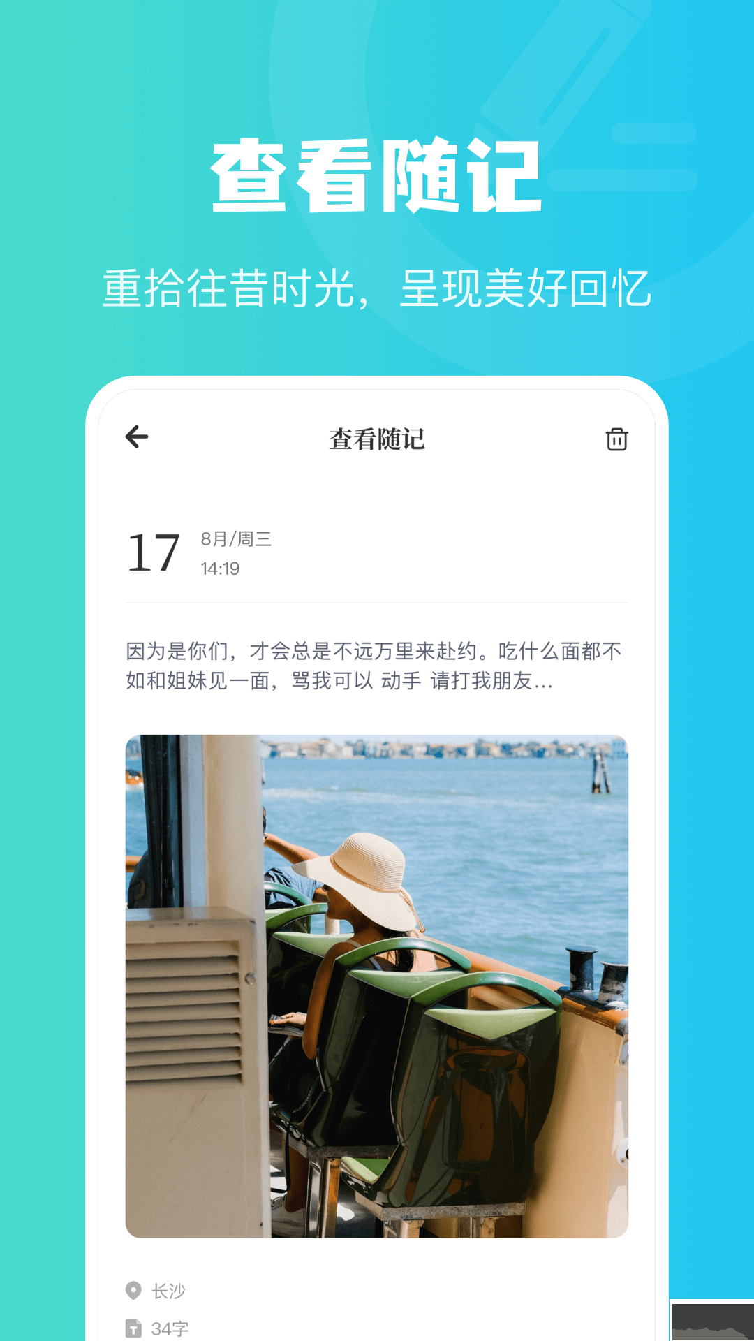 樹洞傾聽者兼職平臺