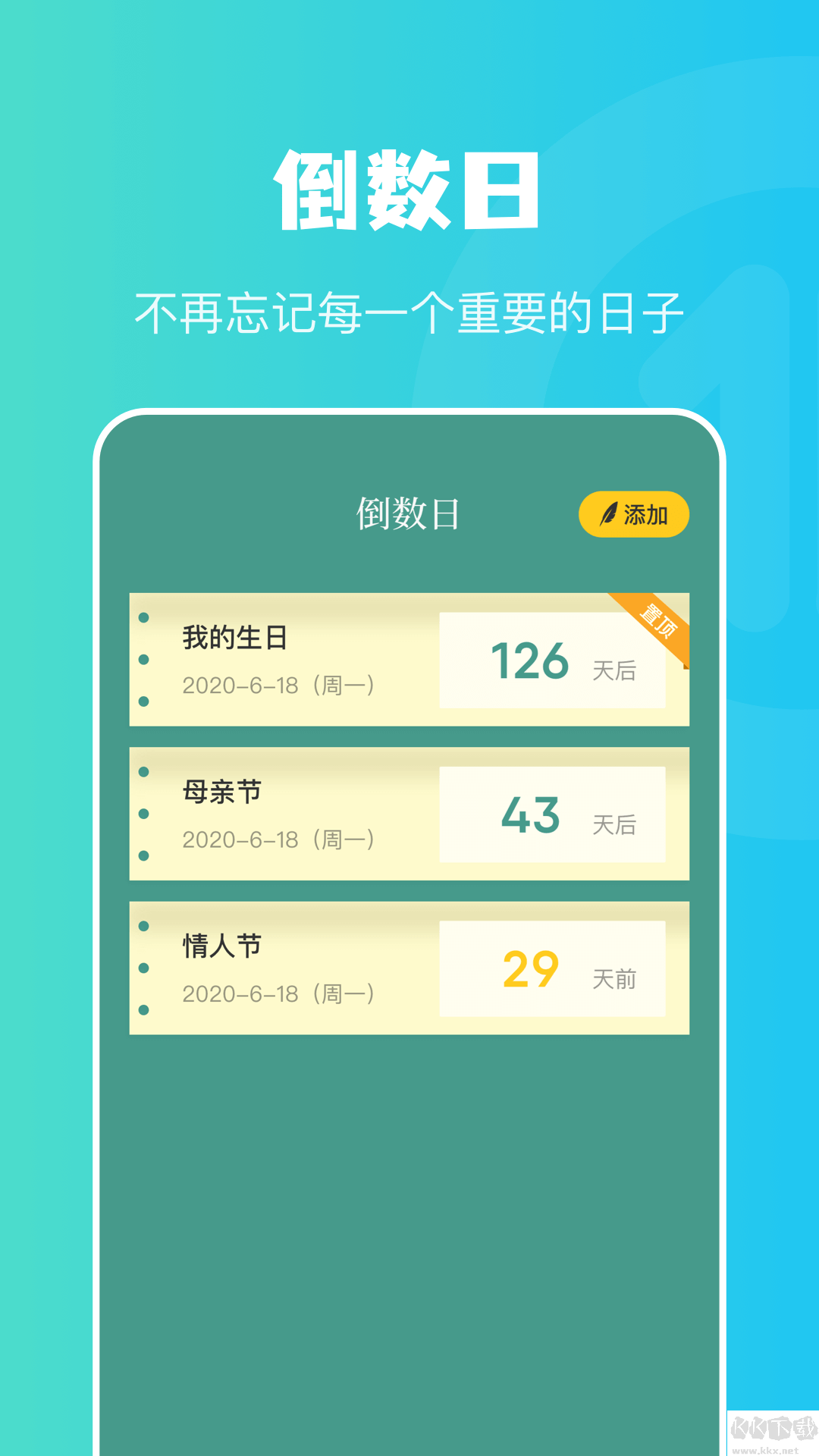 樹洞傾聽者兼職平臺