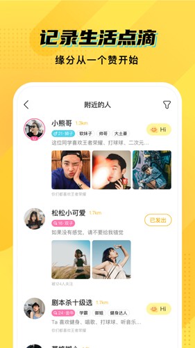 CM語(yǔ)音app(語(yǔ)音開(kāi)黑)2023安卓最新版