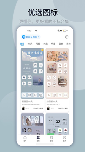 靈動(dòng)塢app2023最新版