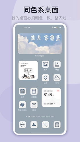 靈動(dòng)塢app2023最新版