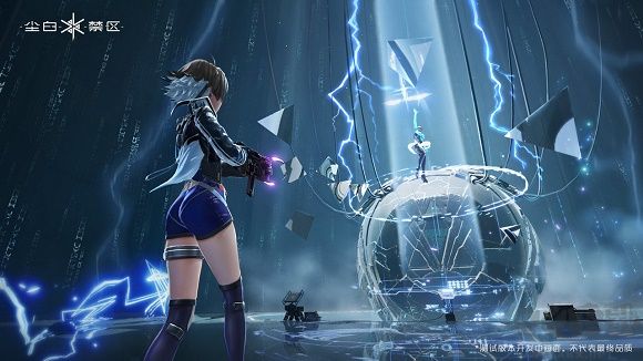 塵白禁區(qū)電腦版