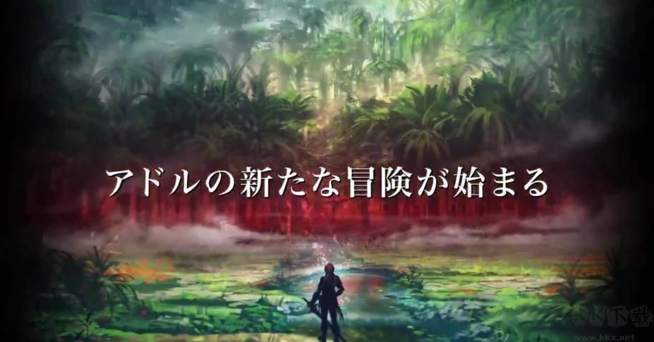 伊蘇8：達(dá)娜的安魂曲 免安裝綠色版