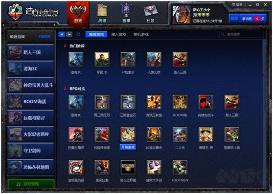 新浩方游戲平臺(tái)官方最新版