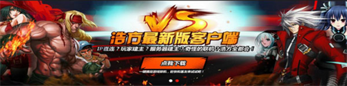 新浩方游戲平臺(tái)官方最新版