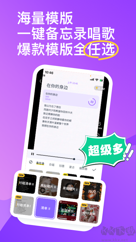 光音app(優(yōu)質(zhì)修音)2023最新版