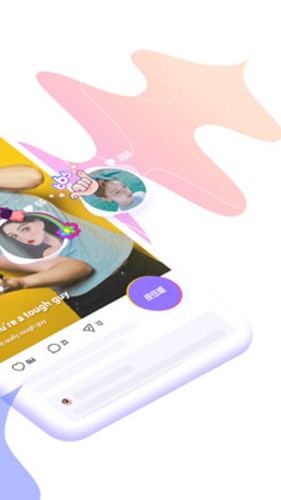 光音app(優(yōu)質(zhì)修音)2023最新版