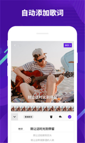 光音app(優(yōu)質(zhì)修音)2023最新版