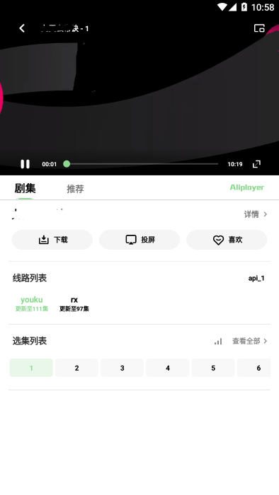 輕簡視頻最新破解版