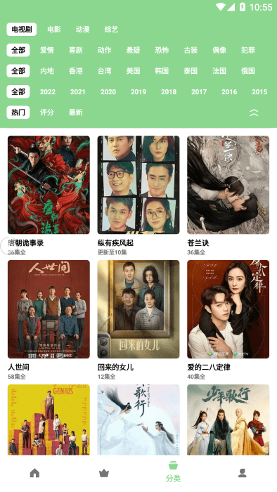 輕簡視頻最新破解版