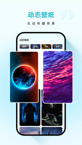 云朵壁紙app(功能插件)官方最新版