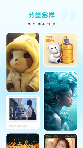 云朵壁紙app官方最新版