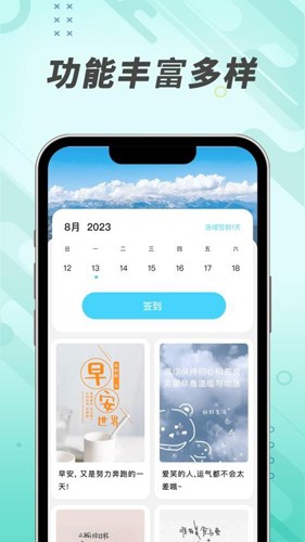 吉趣充電app(電量情況 )官網(wǎng)版最新版