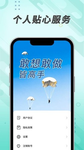 吉趣充電app(電量情況 )官網(wǎng)版最新版