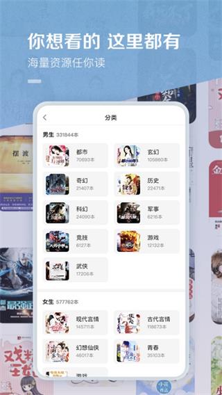 百度小說(免費(fèi)閱讀器)手機(jī)官網(wǎng)版