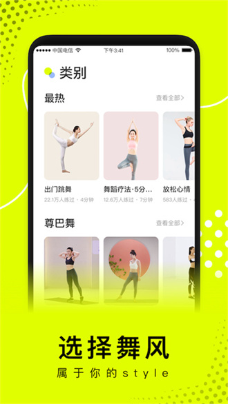 卡鼓點app官網版2023最新