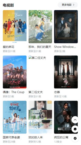 6080新視覺(jué)影視影院免費(fèi)觀看