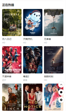 6080新視覺(jué)影視影院免費(fèi)觀看