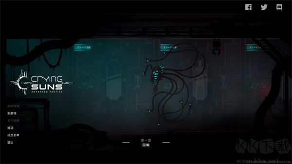 哭泣的太陽(yáng)中文綠色版