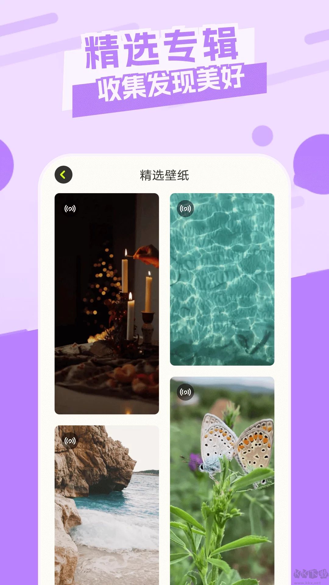主題庫(kù)(免費(fèi))app修改破解版2023最新