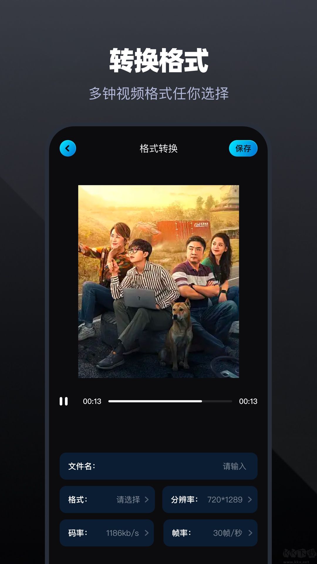 大米星球app(影視免費)官方最新版