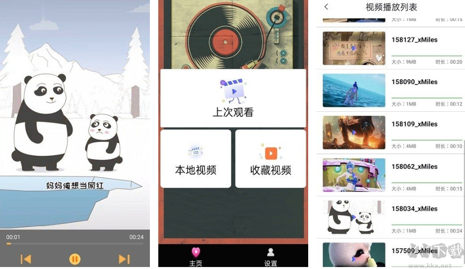 影視工廠app(免費追劇)2023最新版