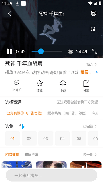 麻瓜視頻APP免費(fèi)版