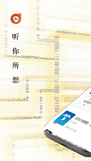 阿基米德(聲音改變生活)
