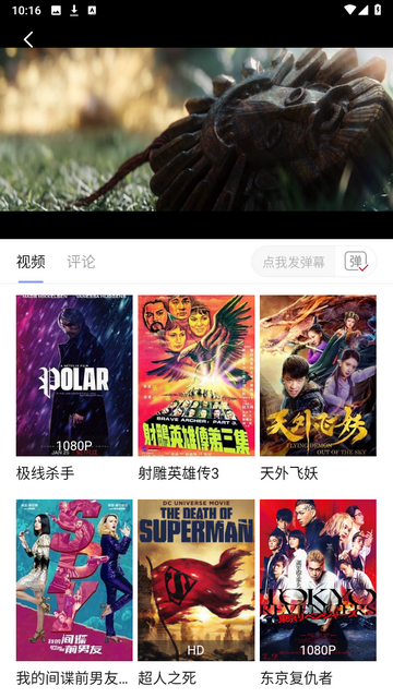 影視工場(chǎng)app免費(fèi)無廣告