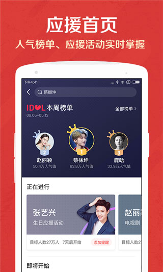 貓眼app(免費觀看)2023官方最新版
